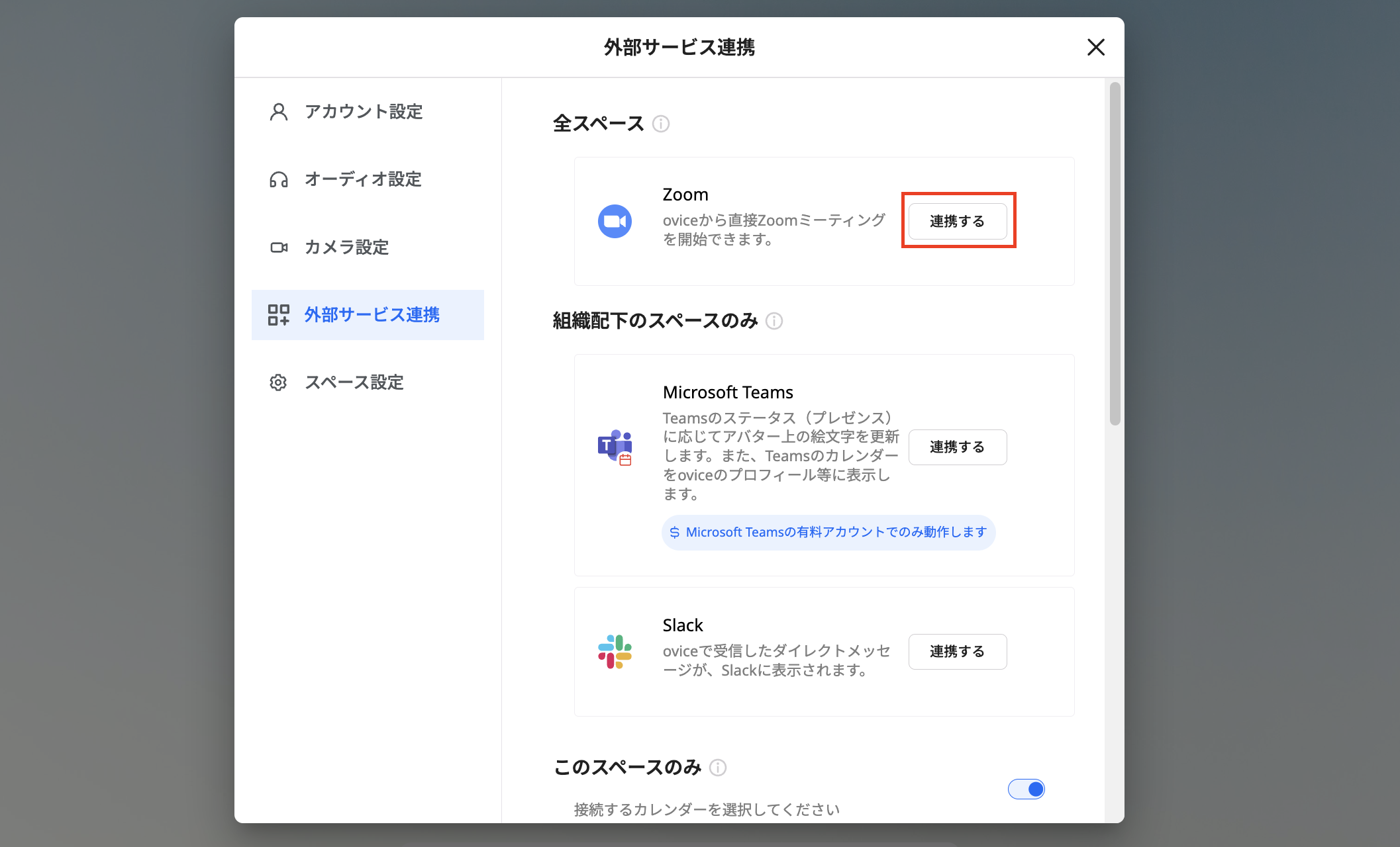 スクリーンショット 2024-04-22 午後1.43.17.png
