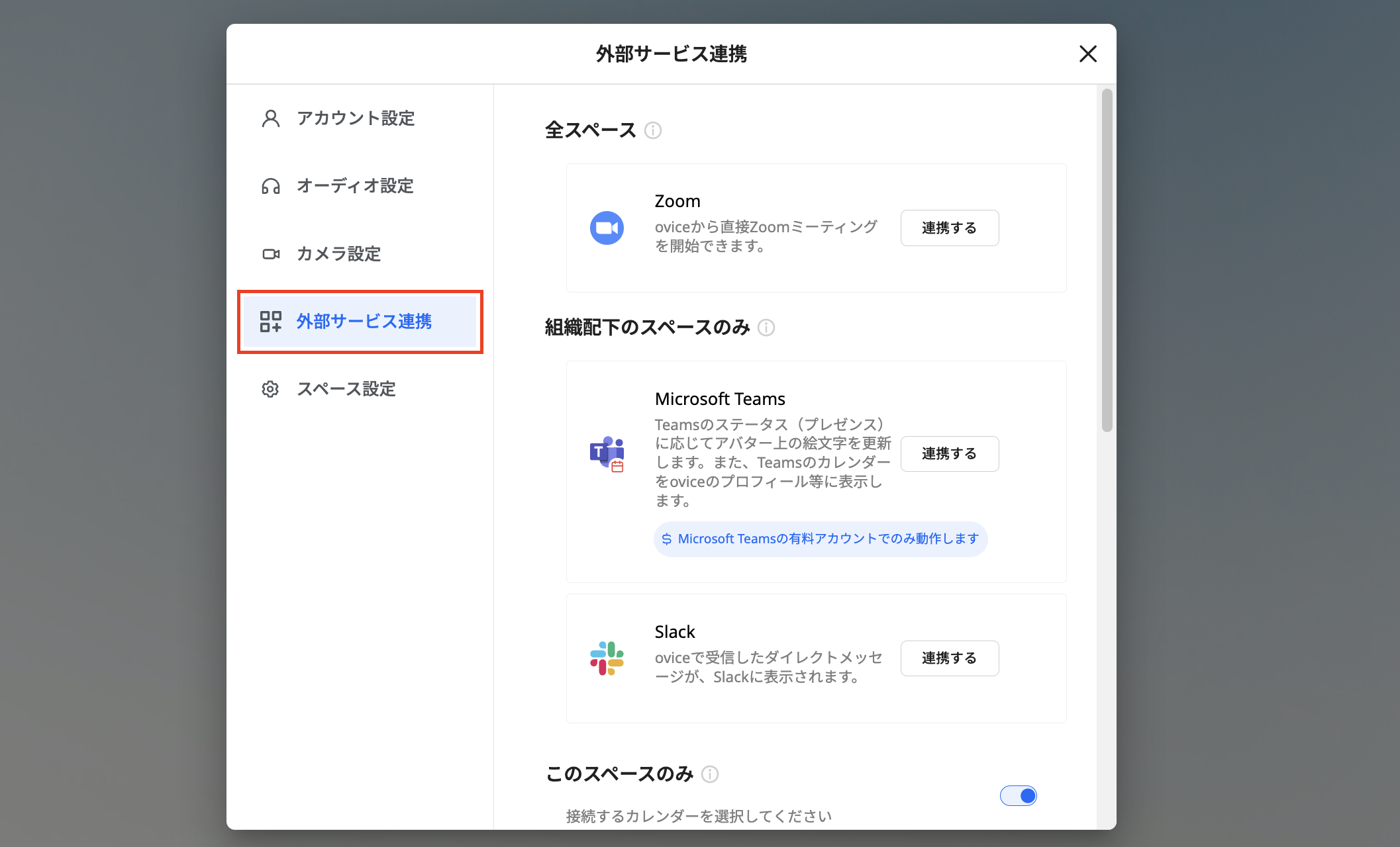 スクリーンショット 2024-04-22 午後1.50.10.png