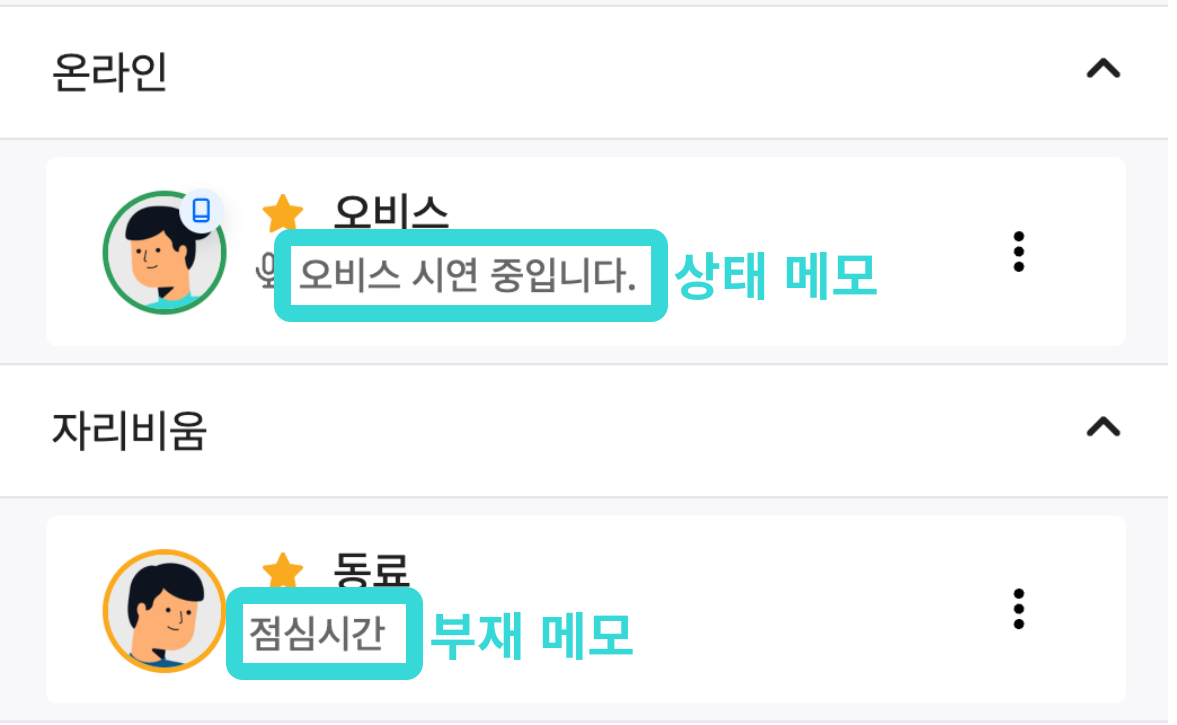 이용자목록_-알림설정-011.png