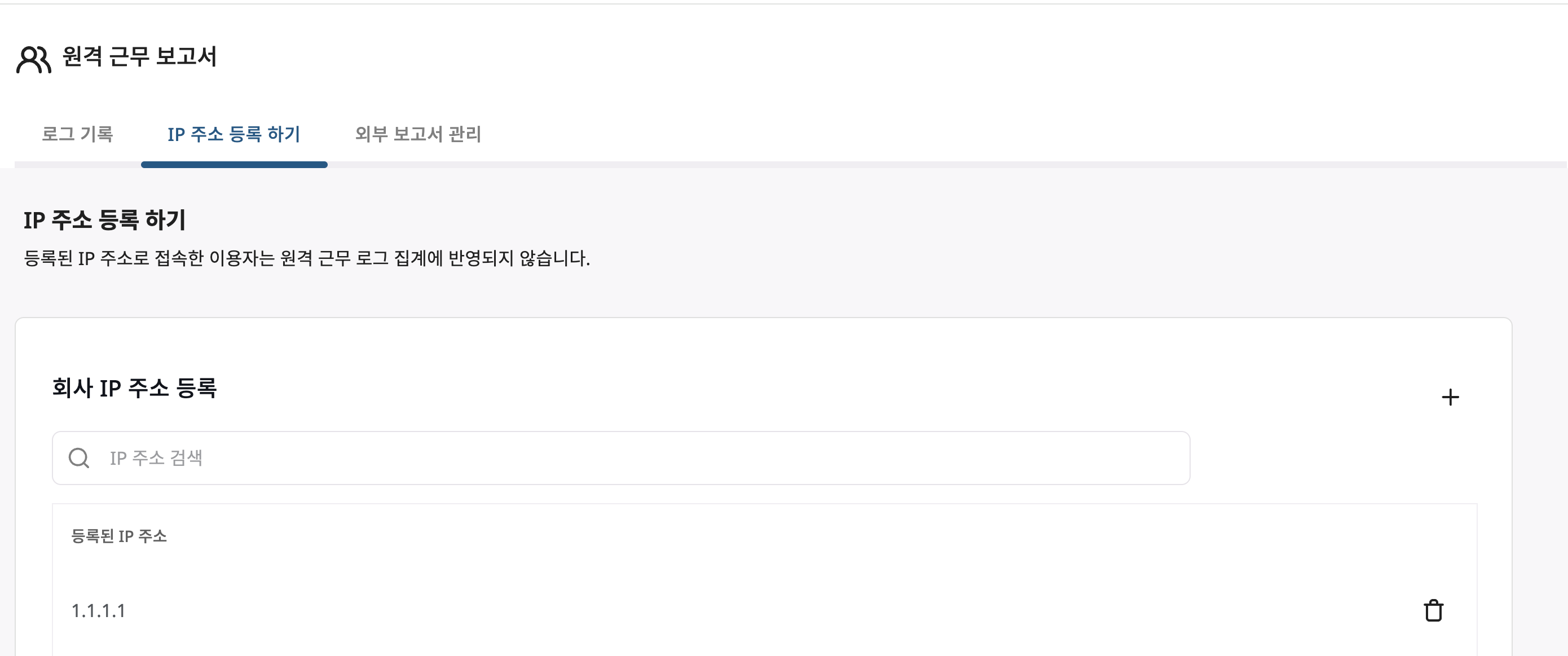 스크린샷 2024-04-24 오후 5.38.38.png
