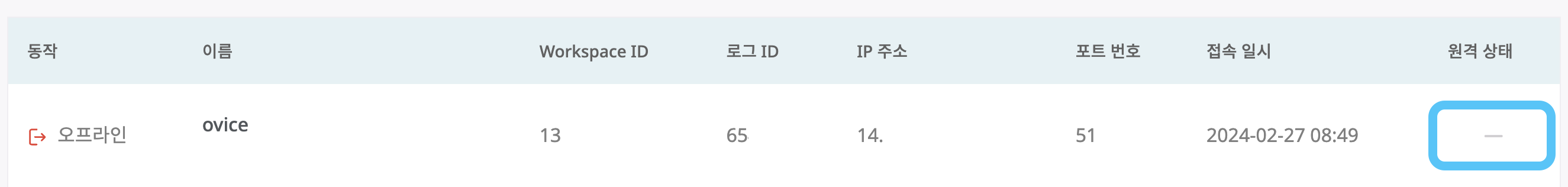 스크린샷 2024-04-24 오후 5.57.21.png