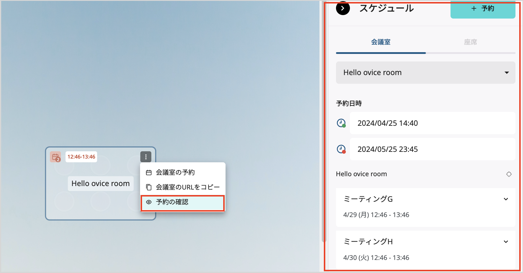 スクリーンショット 2024-04-25 午後2.41.04.png