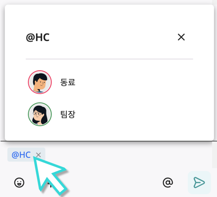 채팅-005 (2).png