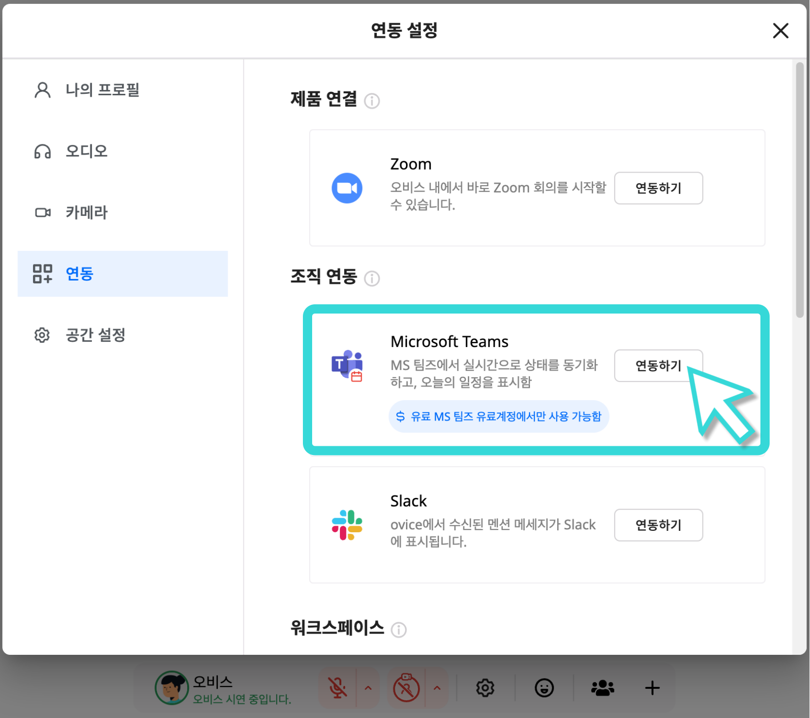 스크린샷 2024-04-25 오후 4.36.23.png