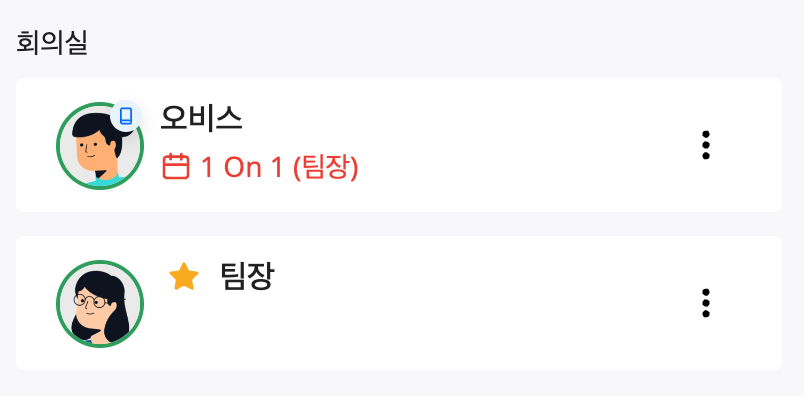 스크린샷 2024-04-25 오후 5.01.57.png