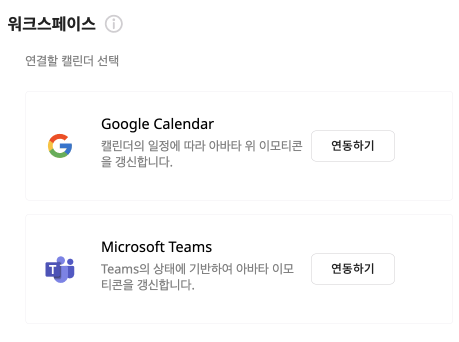 스크린샷 2024-04-26 오전 11.26.36.png