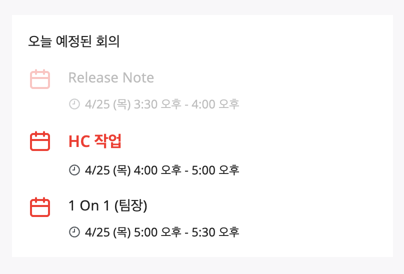 스크린샷 2024-04-25 오후 4.53.48.png