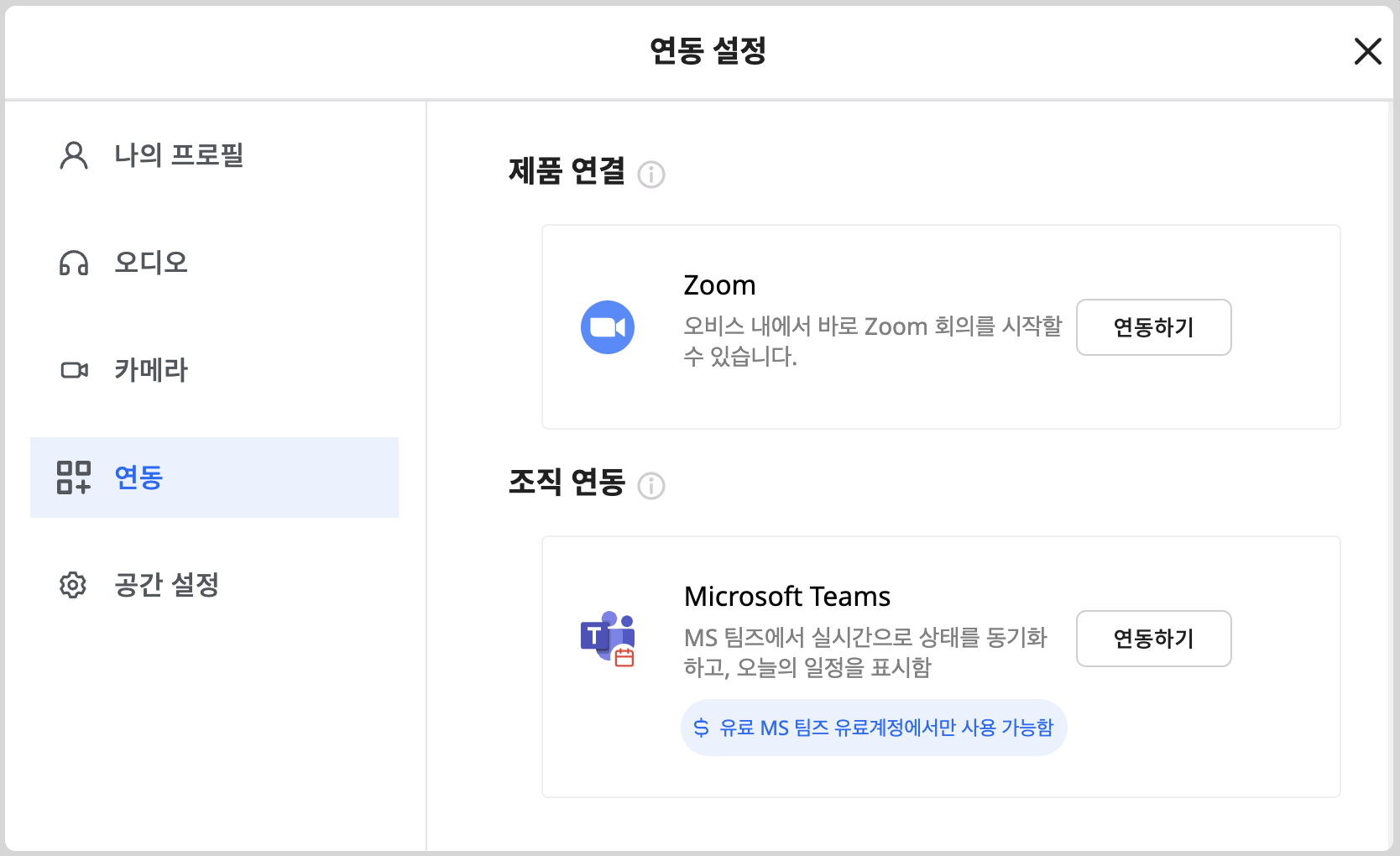 스크린샷 2024-04-26 오후 1.23.09.png