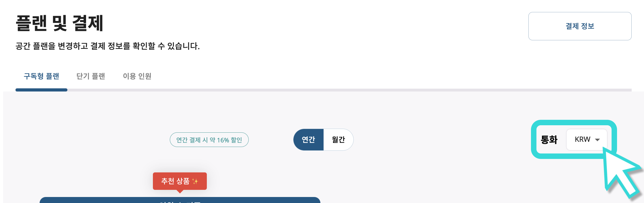 스크린샷