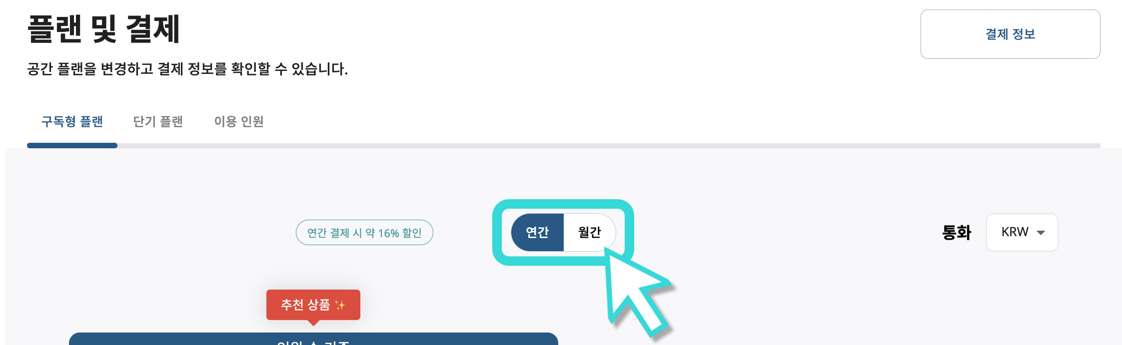 스크린샷