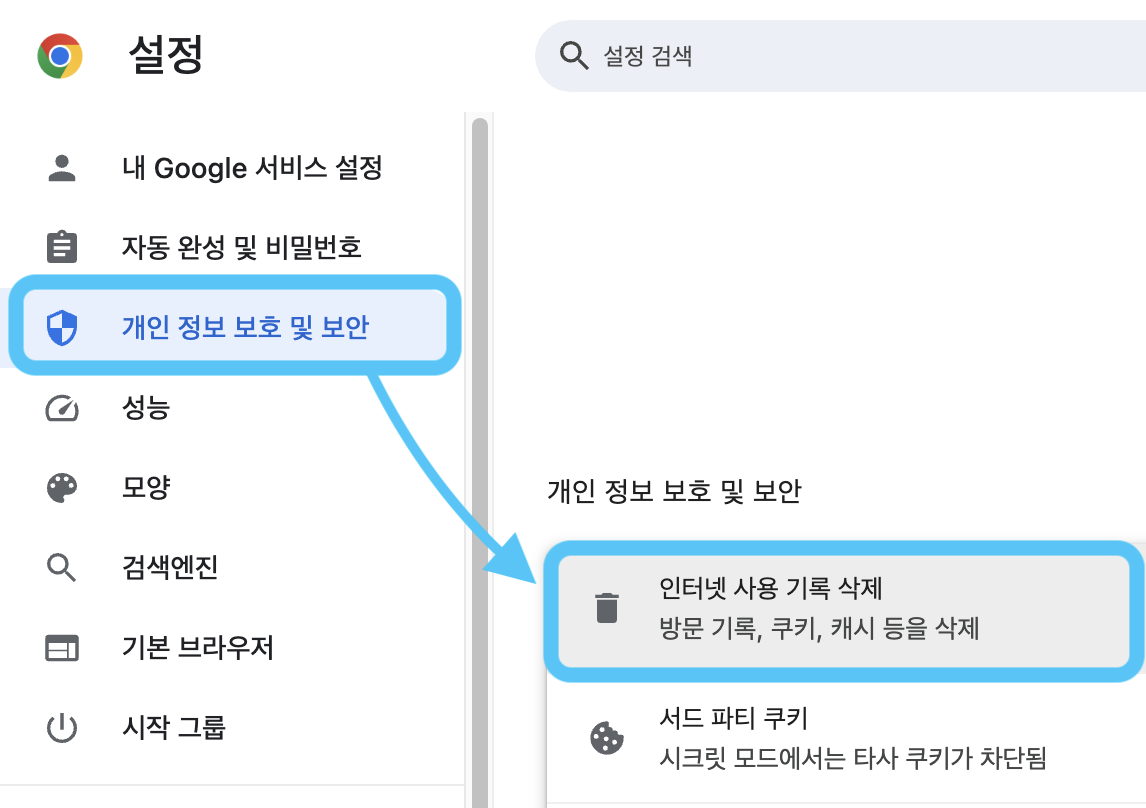 스크린샷 2024-05-07 오후 3.48.07.png