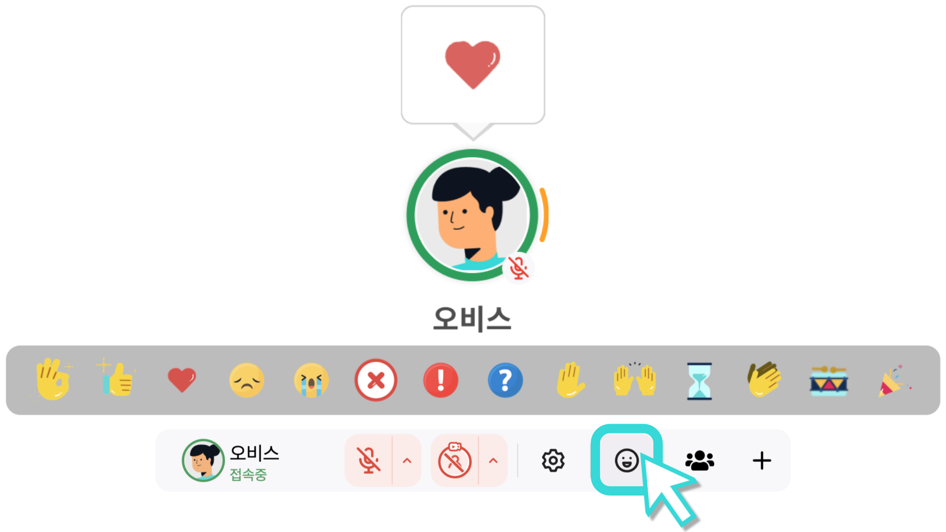 아바타-리뉴얼-036.png