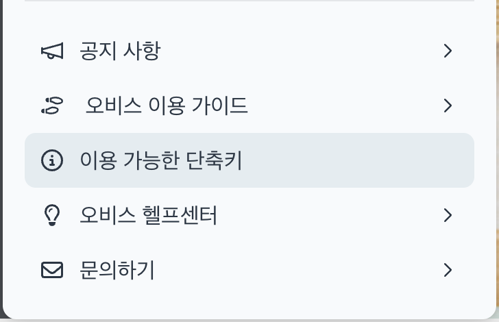 스크린샷 2024-05-21 오전 10.47.34.png