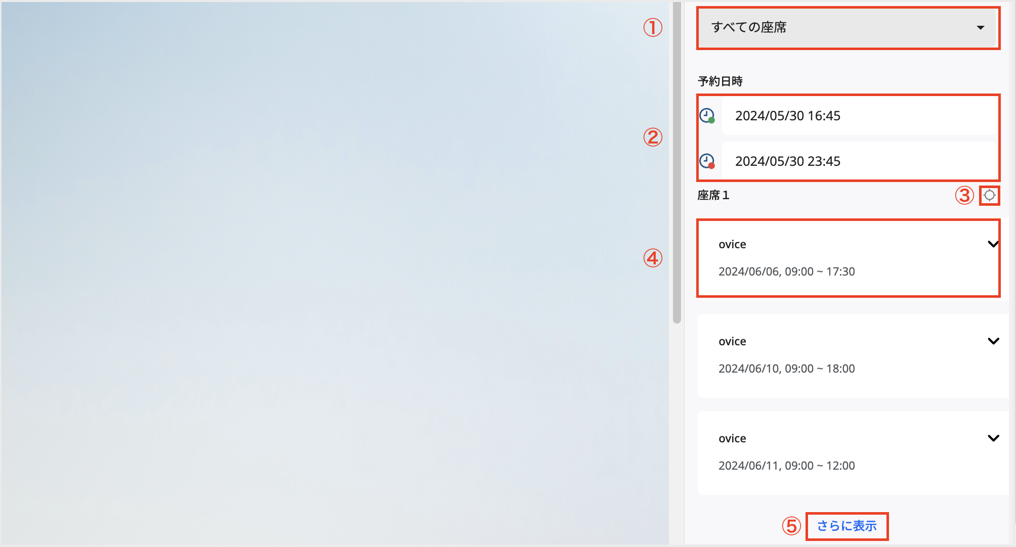 スクリーンショット 2024-05-30 午後4.46.38.png