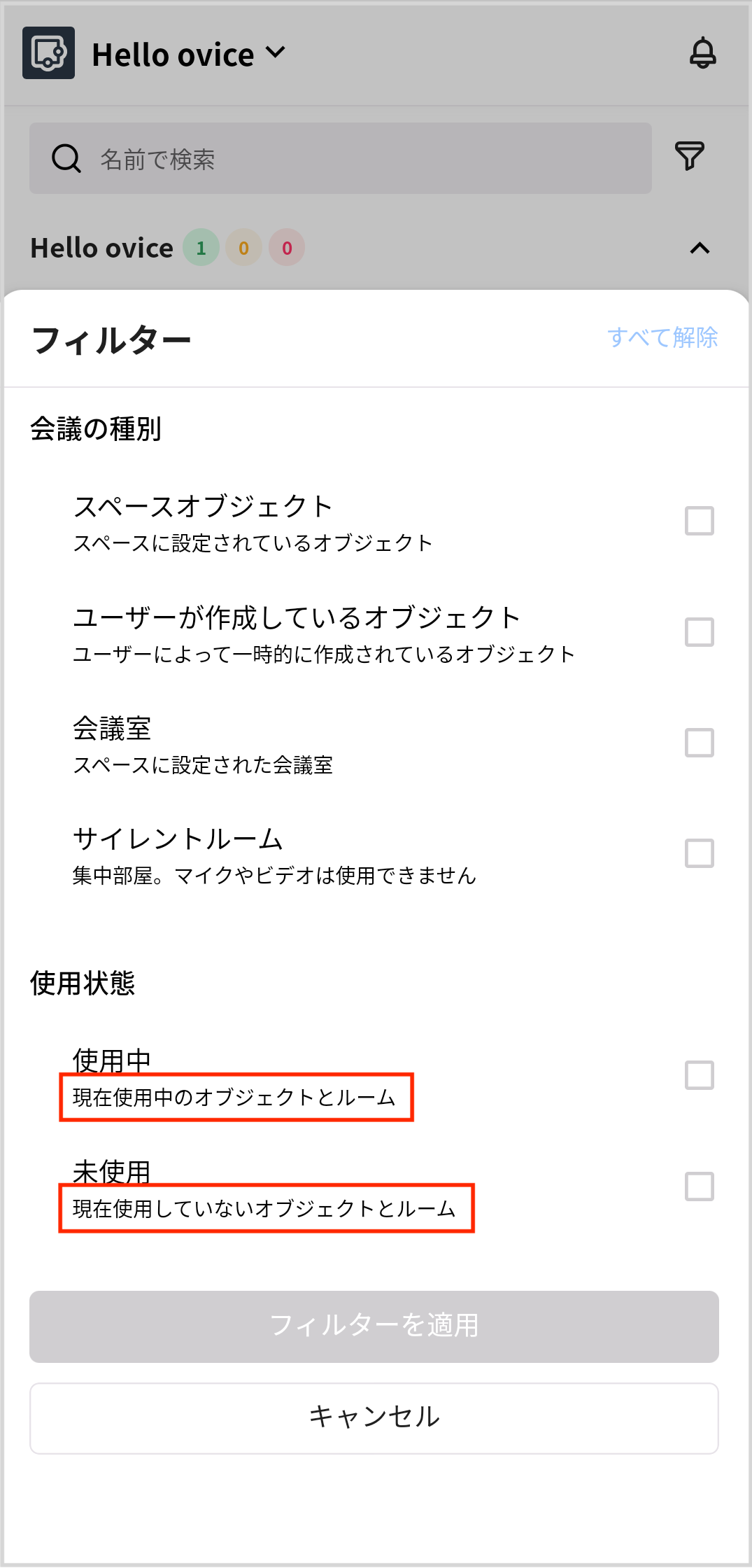 Screenshot_20240603-100427 2.png