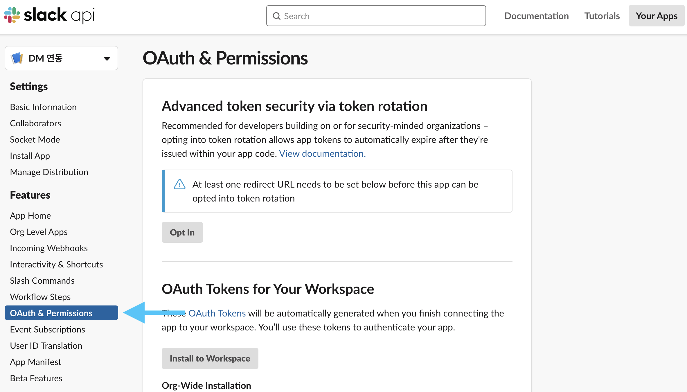 스크린샷 2024-06-13 오후 2.36.48.png