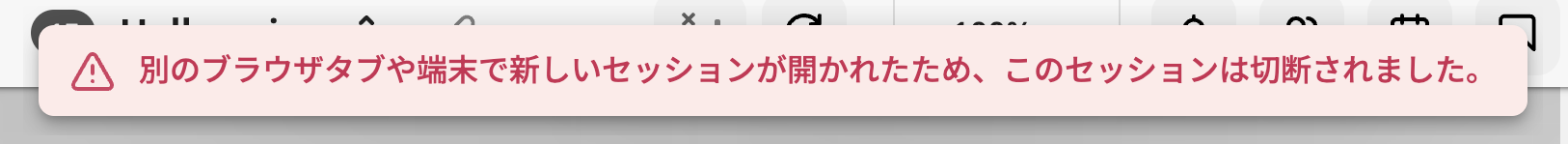 スクリーンショット 2024-06-24 午後3.01.39.png