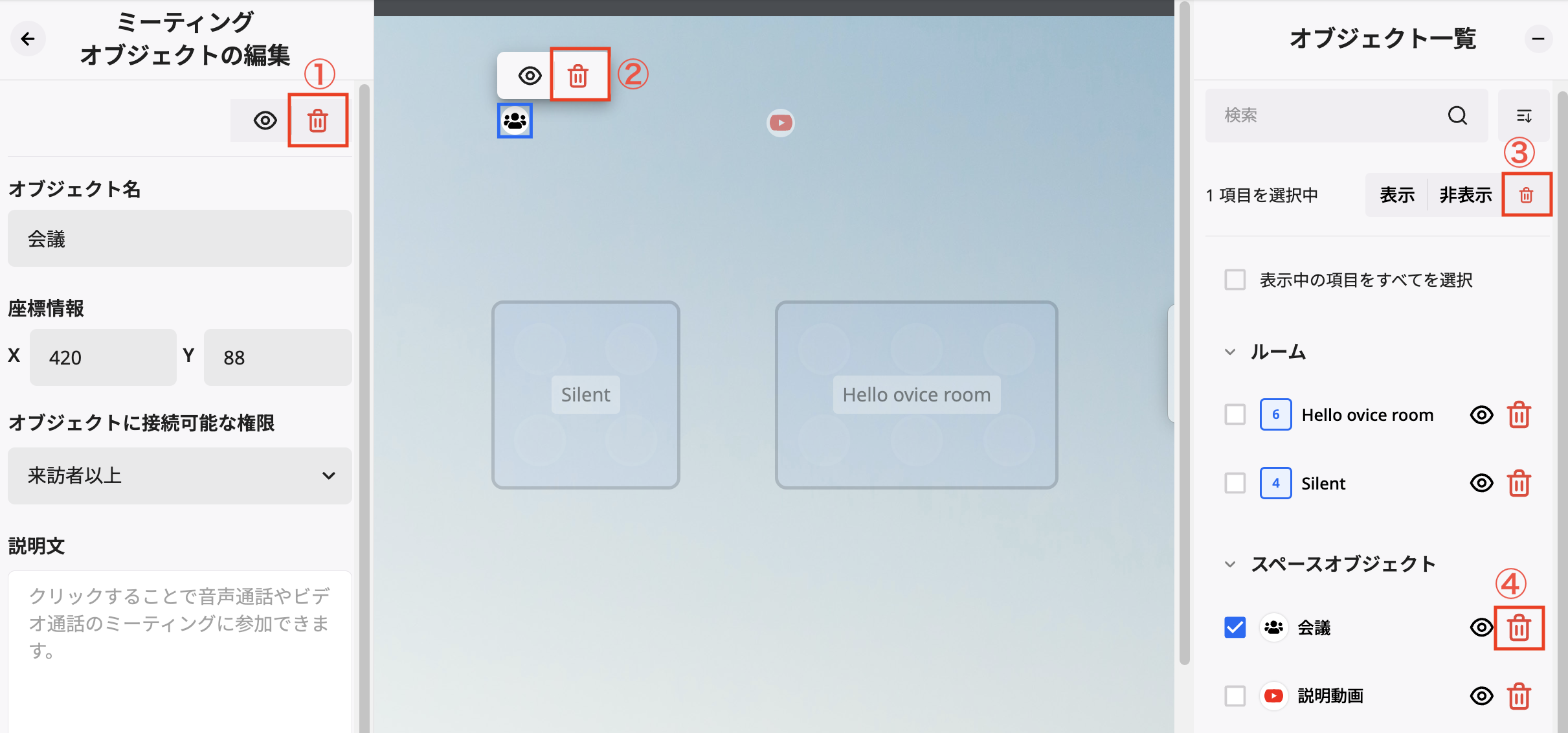 Screenshot 2024-06-25 1.28.57 PM 2.png