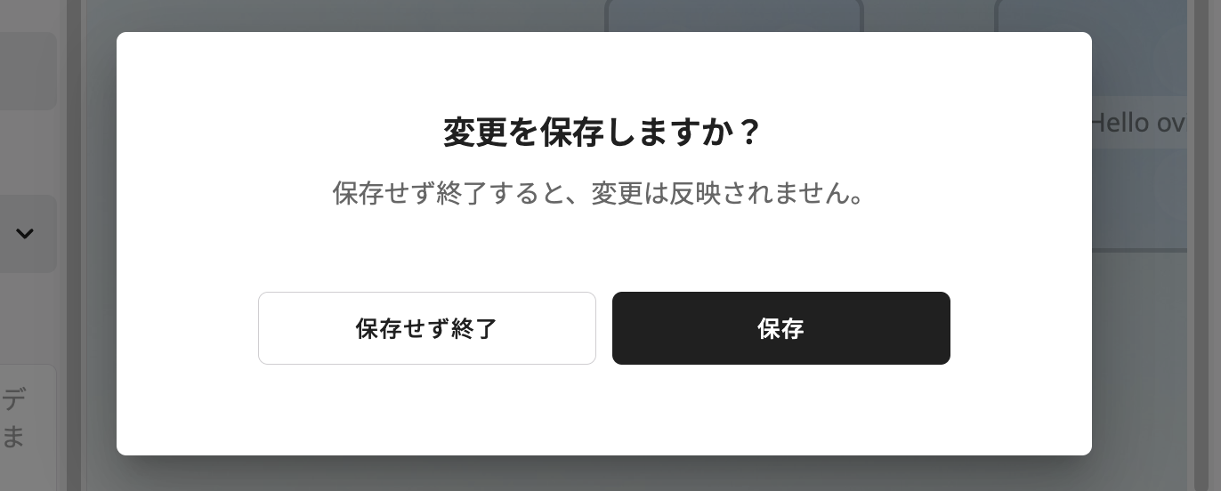 スクリーンショット 2024-06-25 午後1.40.07.png