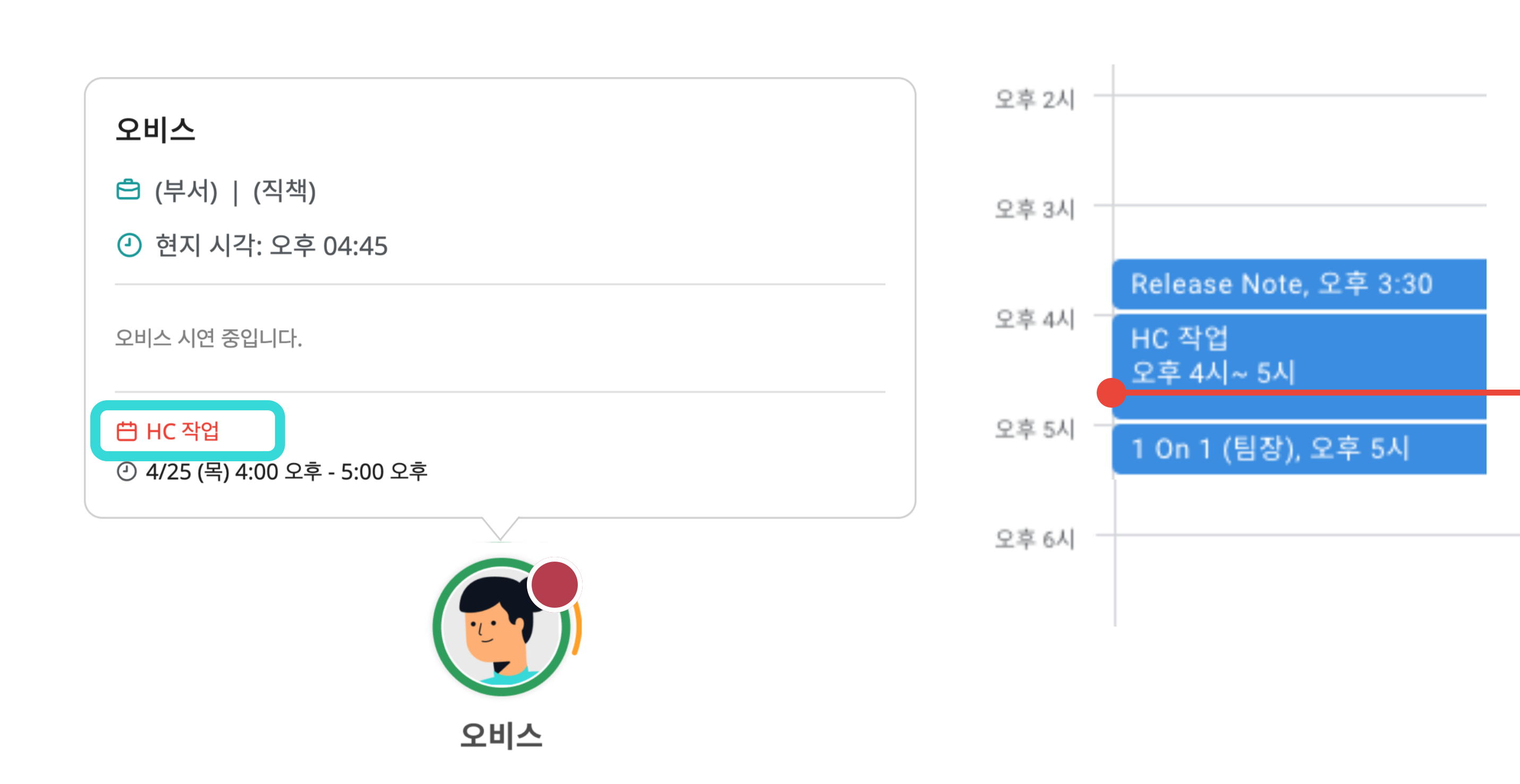 구글캘린더-커서이동.png