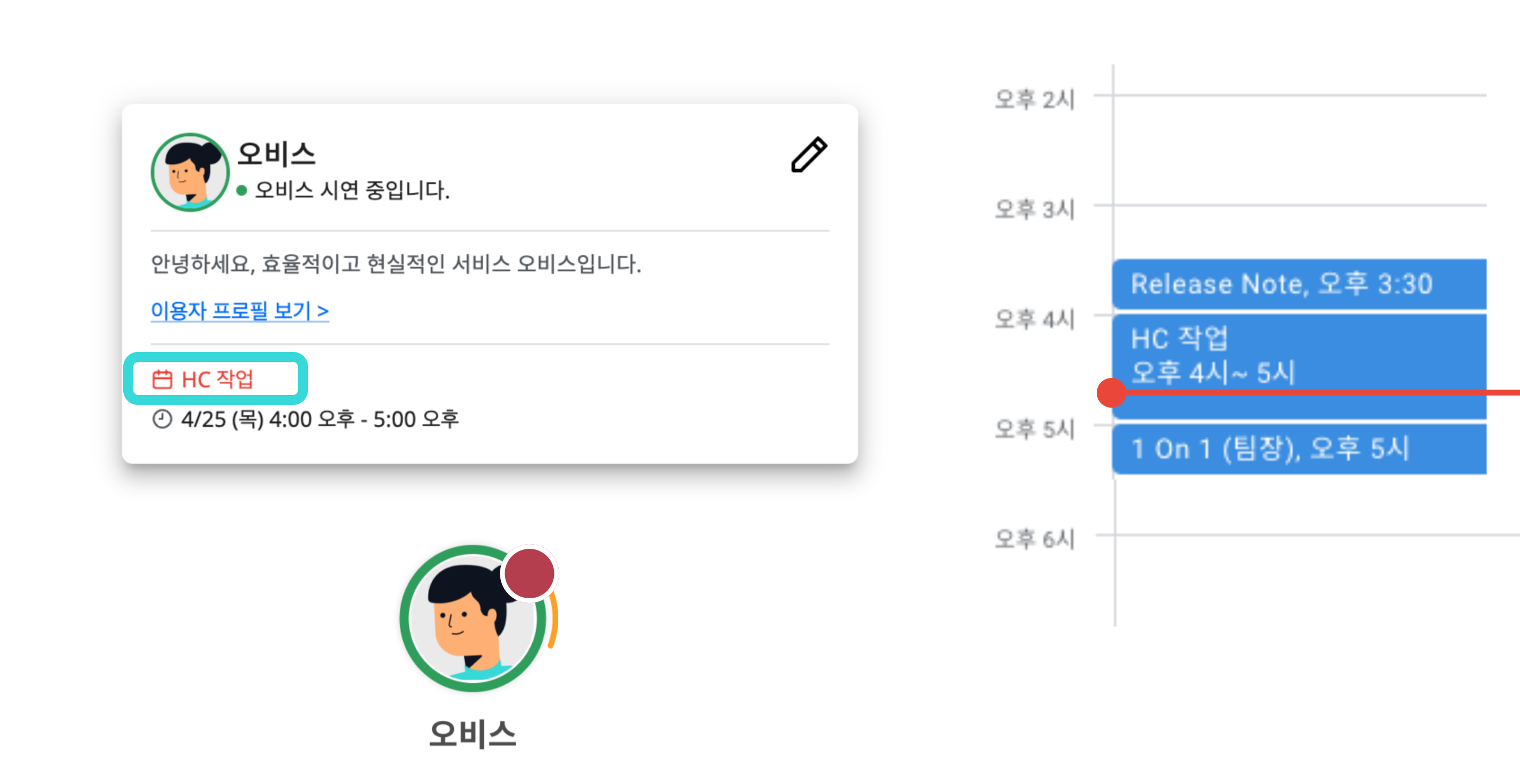 구글캘린더-아바타클릭.png