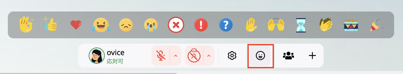 emoji-list 202407.png