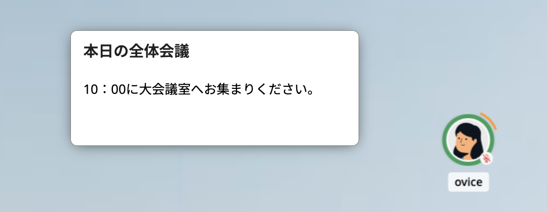 スクリーンショット 2024-07-16 午前10.03.18.png