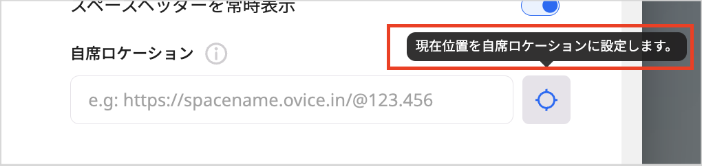 スクリーンショット 2024-07-16 午前10.33.10.png
