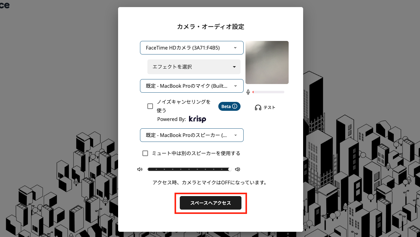 スクリーンショット 2024-07-16 午前11.16.50.png
