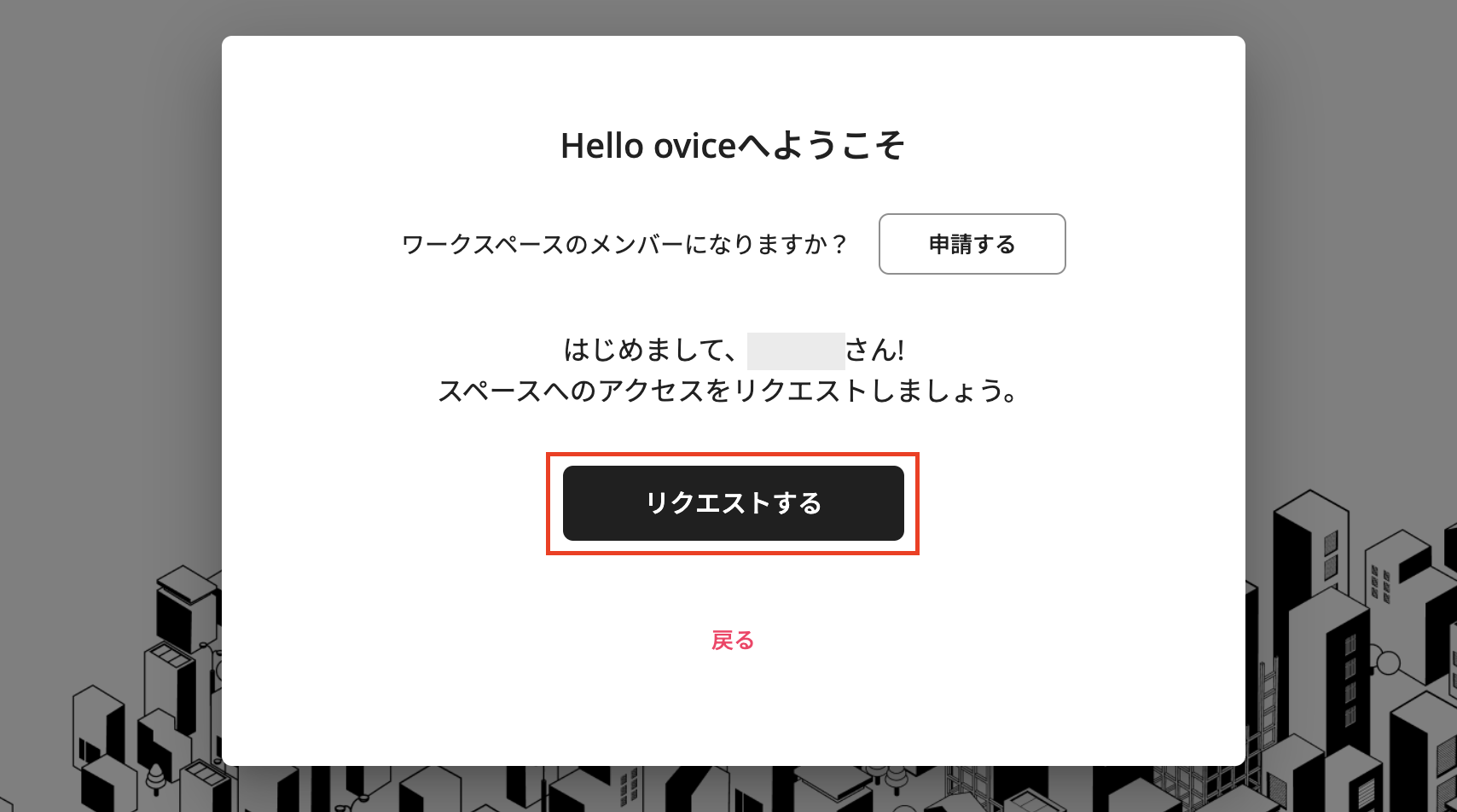 スクリーンショット 2024-07-16 午前11.19.08.png