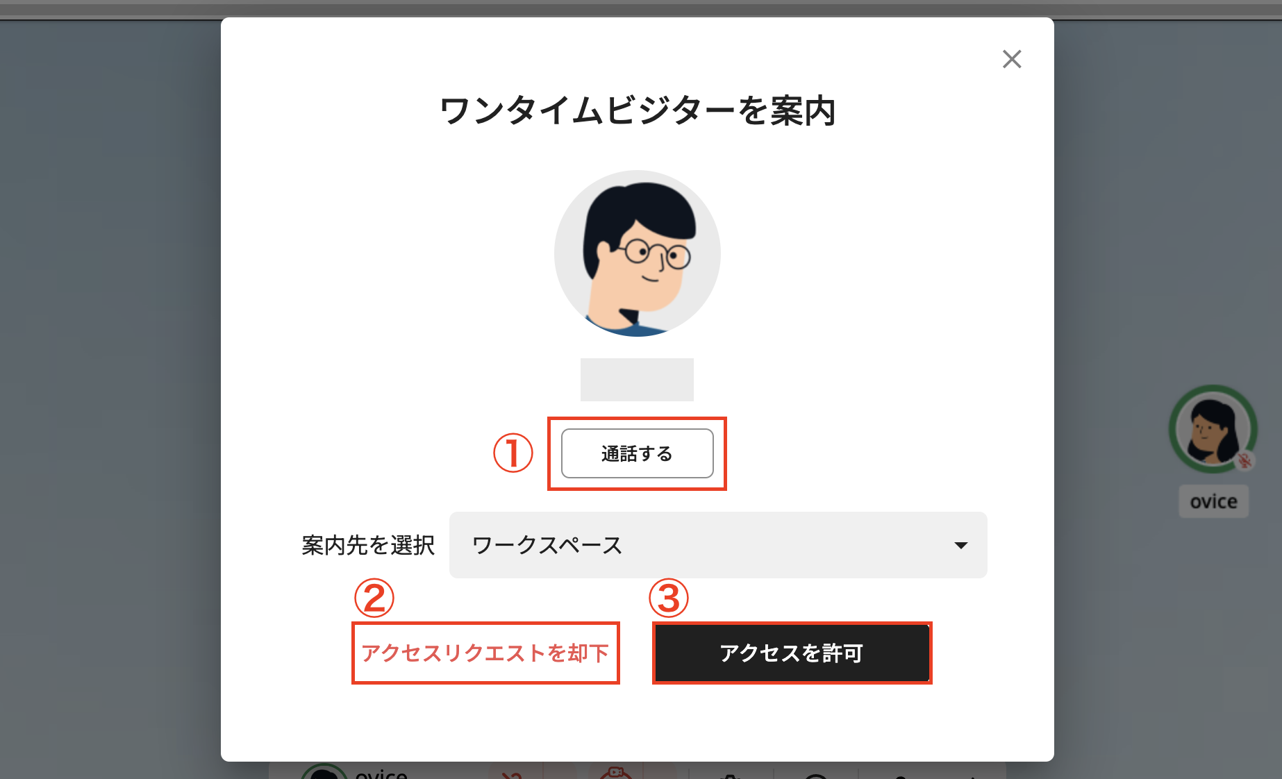 スクリーンショット 2024-07-16 午前11.30.27.png