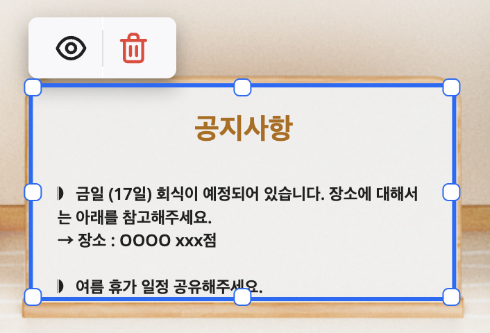 게시판 표시 퍼튼.png
