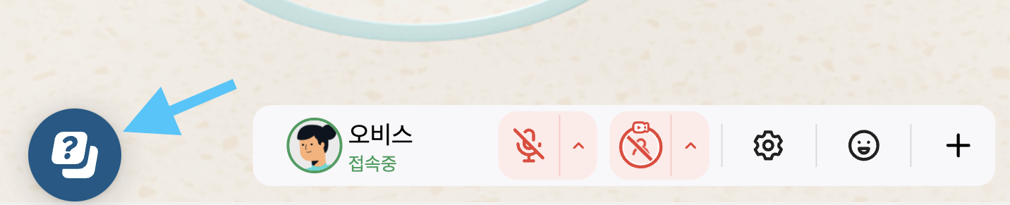 고객센터 버튼.png
