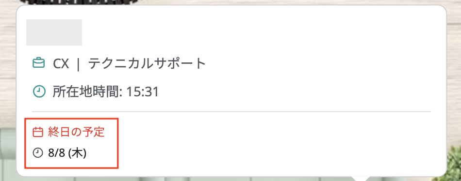 Screenshot 2024-08-02 3.32.07pm.png
