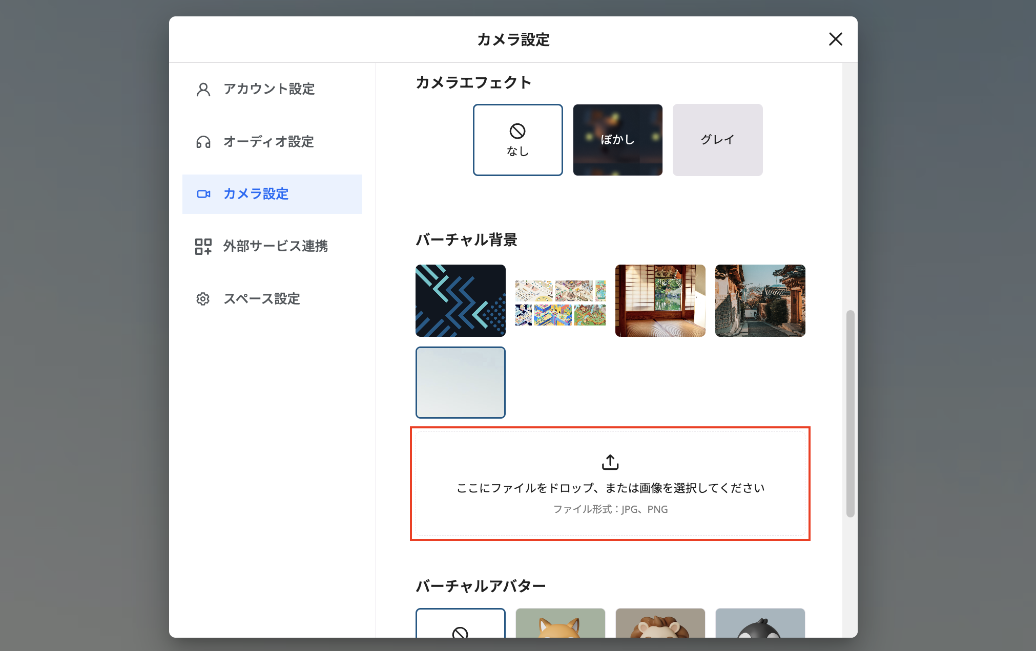 スクリーンショット 2024-08-02 午後5.49.45.png