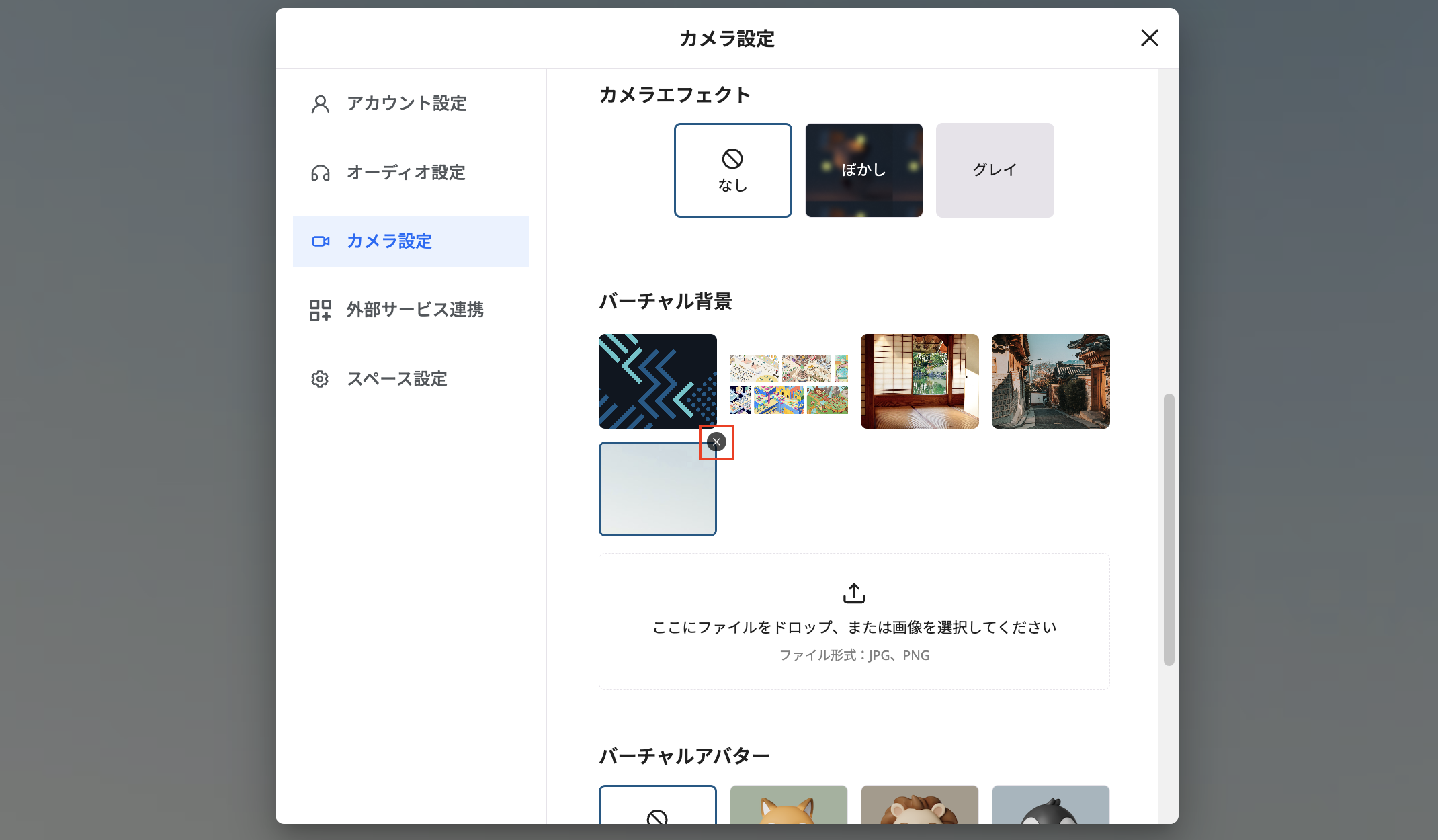 スクリーンショット 2024-08-02 午後5.50.25.png