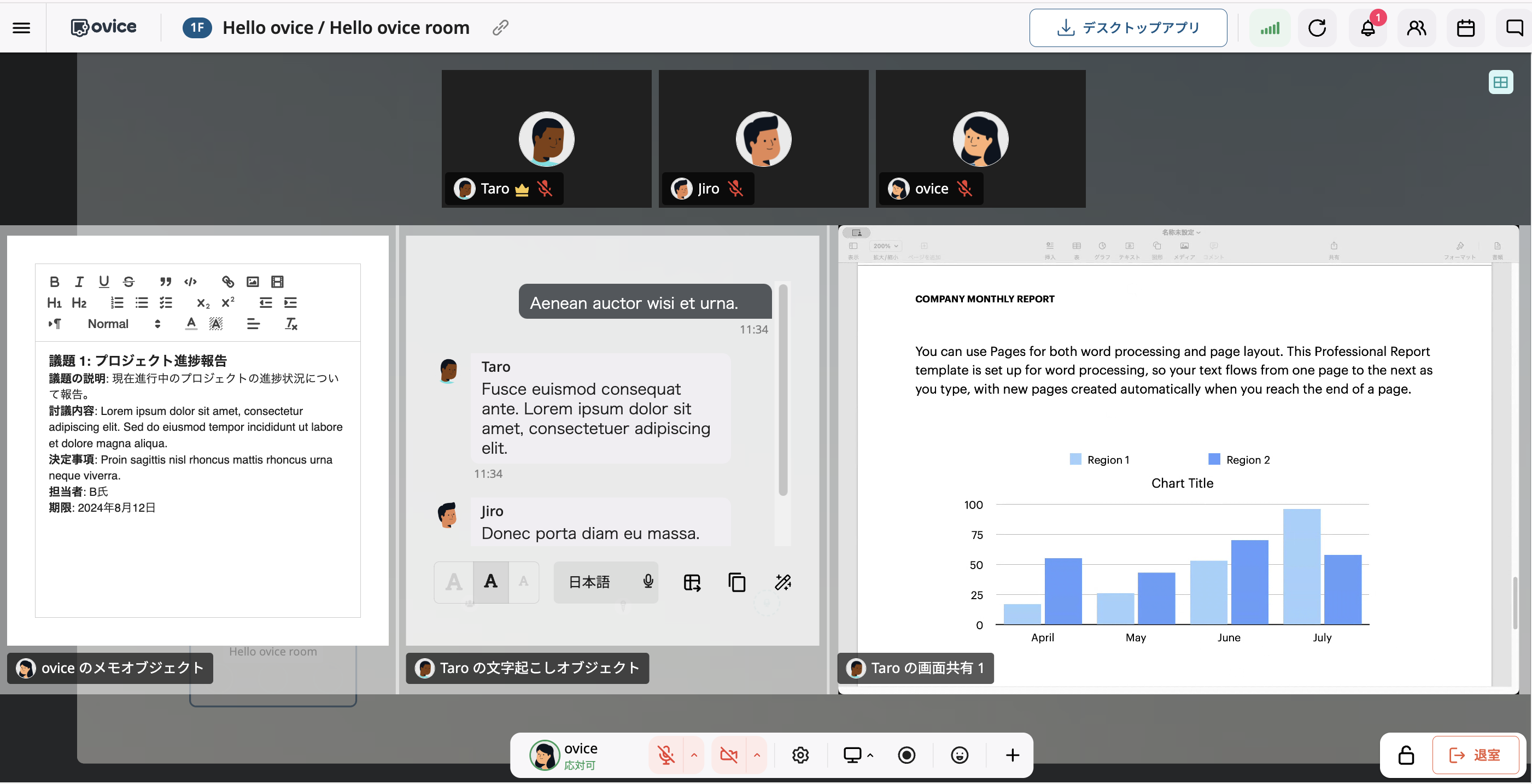 スクリーンショット 2024-08-05 午前11.39.59 2 2.png