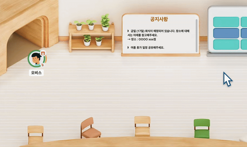단축키 - 좌클릭드래그.gif