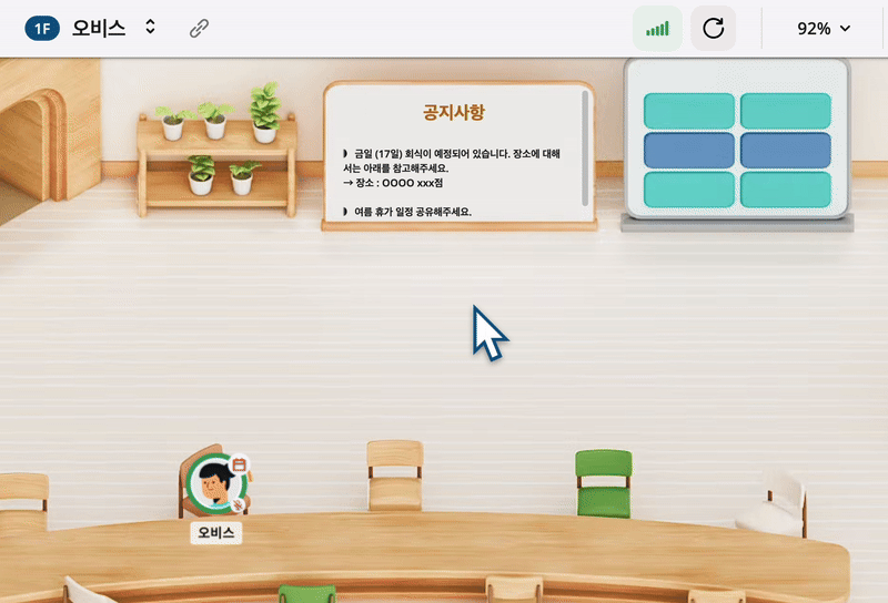 단축키 - 터치패드.gif