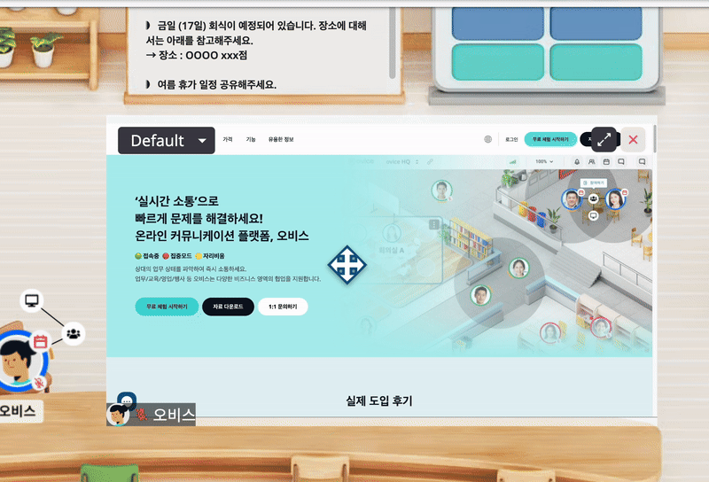 단축키 - 화면공유 터치패드.gif