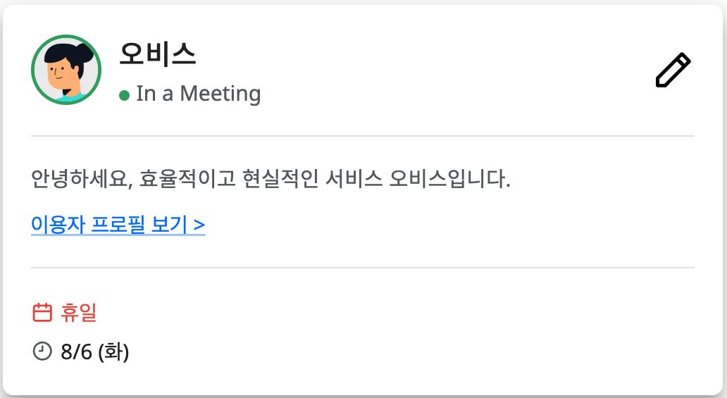구글캘린더-종일일정.png