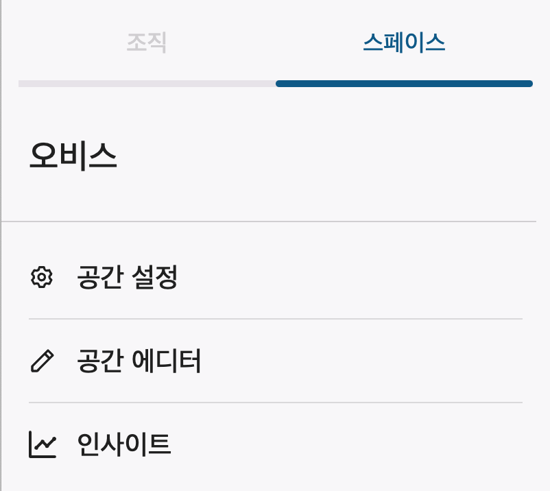 메인메뉴-공개.png