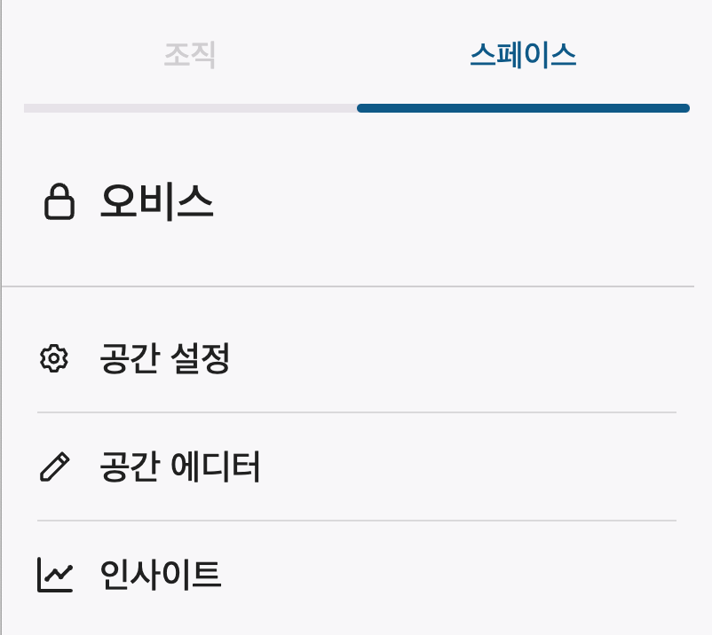 메인메뉴-비공개.png