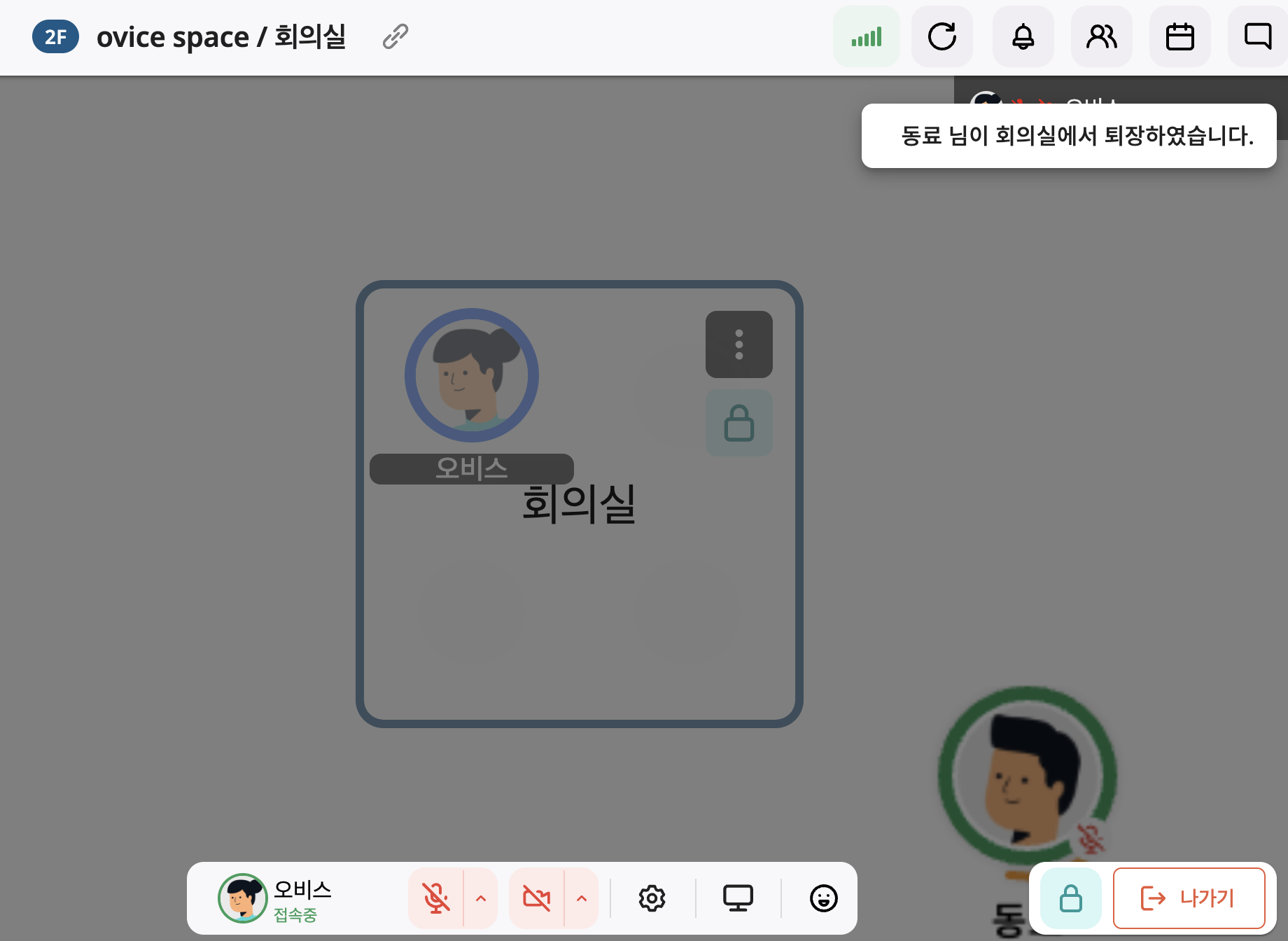 스크린샷 2023-08-16 오후 5.59.36.png