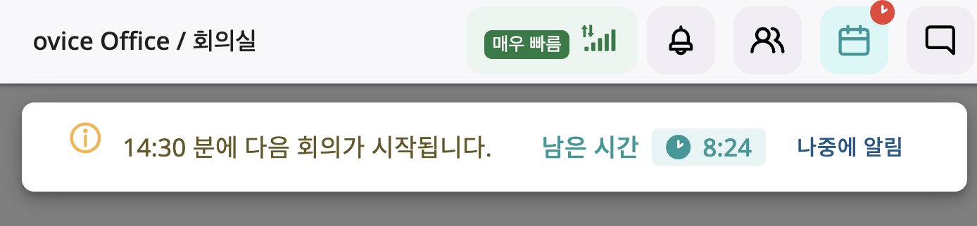 스크린샷 2023-10-06 오후 2.21.36.png