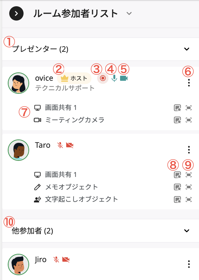 スクリーンショット 2024-08-09 午後5.18.36.png