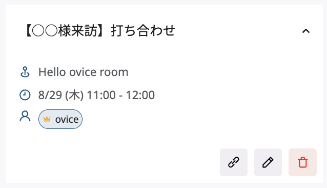 スクリーンショット 2024-08-23 午前1.07.18.png