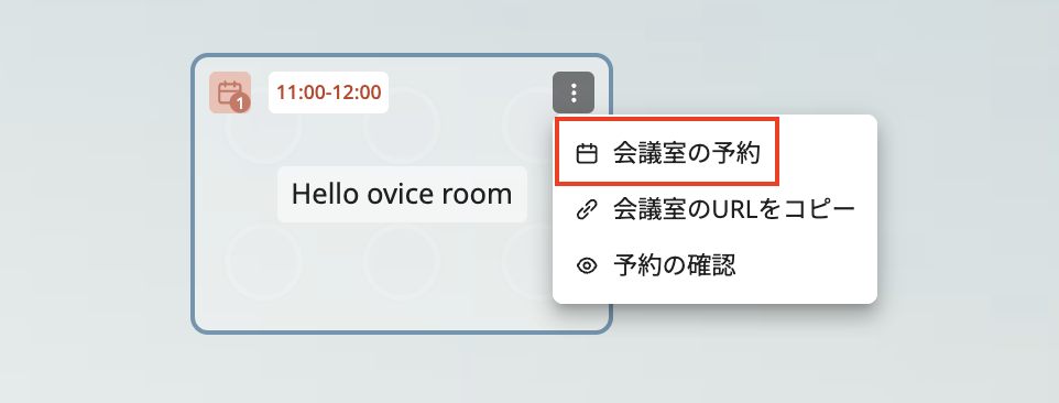 スクリーンショット 2024-08-23 午前1.10.10.png
