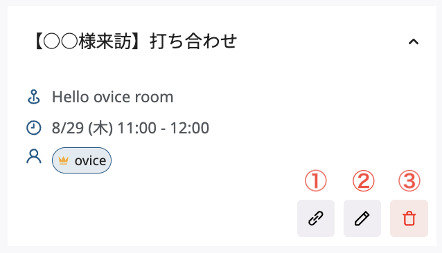 スクリーンショット 2024-08-23 午前1.07.18 2.png