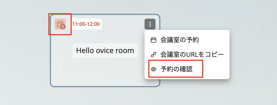 スクリーンショット 2024-08-23 午前1.09.19.png